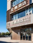 Bole Yunqi Hotel (Bole Station Beijing Bridge)