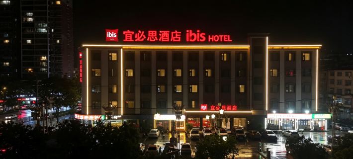 Ibis Hotel (Nanyang Xixia Baiyu Road) Hotels in Xixia