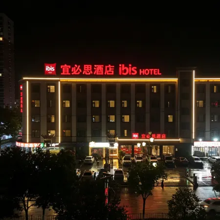 Ibis Hotel (Nanyang Xixia Baiyu Road)