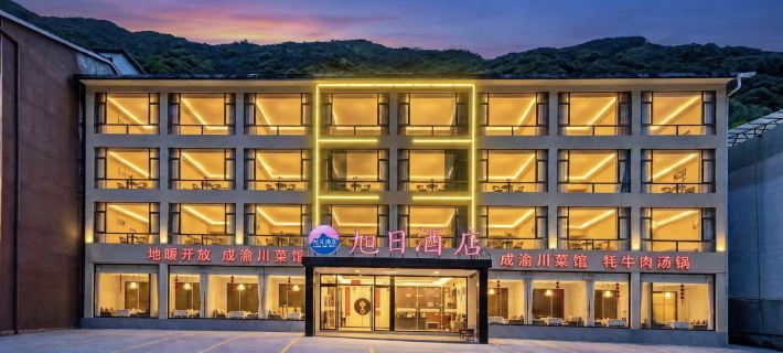 Songpan Sunrise Hotel Hotels in Songpan