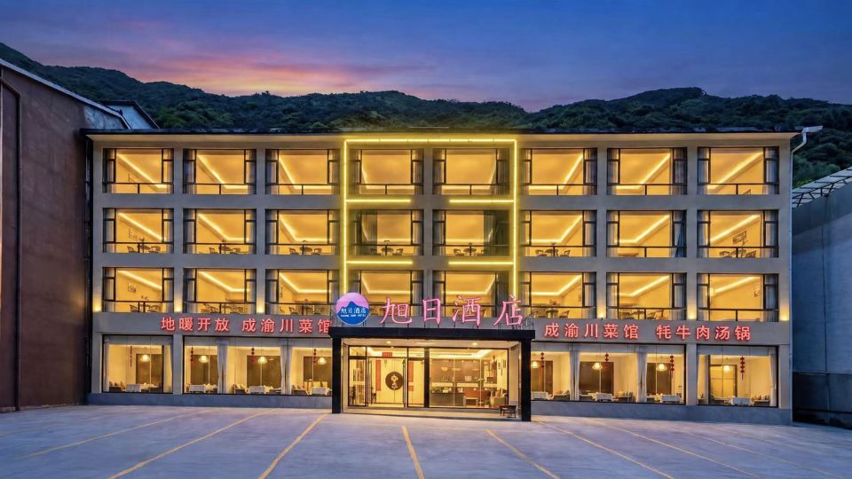 Songpan Sunrise Hotel