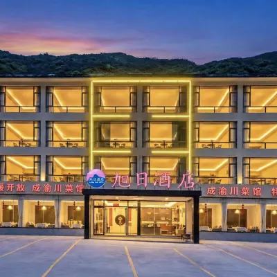 旭日酒店（黃龍景區店） 鄰近飛瀑流輝的酒店