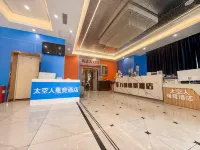 Astronaut Esports Hotel (Urumqi International Grand Bazaar Branch) - 2성급