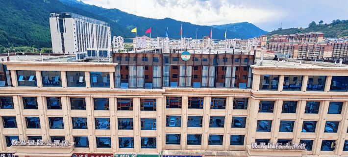 Ejie International Hotel Ξενοδοχεία στην πόλη Ντιέμπου