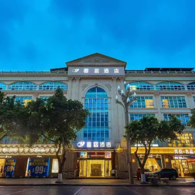 Lanmei Hotel (Deyang Jingyang District Moore Shopping Plaza Branch) Hotels near Sichuan Jianzhu Zhiye Jishu College