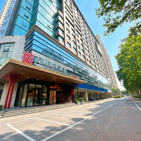 Gudu Yujing Hotel