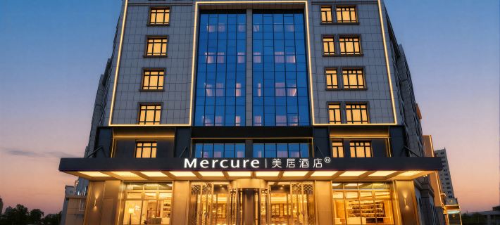Mercure Yining Отели в г. Иньинг