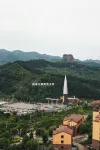 Qianman Vista Hotel - เปิดใหม่