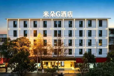 G Joyful ミ朵Gホテル（昆明南屏歩行街白城駅） 昆明駅周辺のホテル