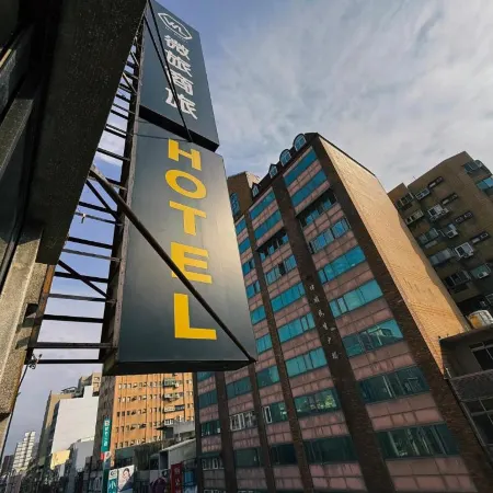 W L Fun House Hotel (Hsinchu)