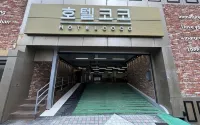 코코호텔 - 비치