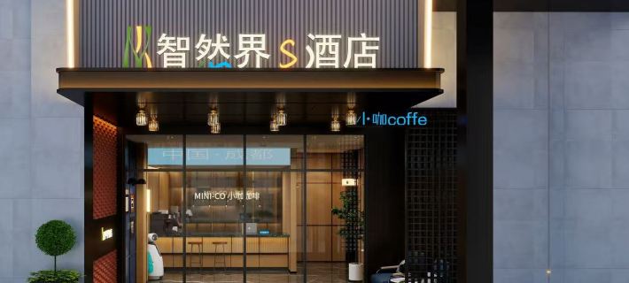 Zhiranjie S Hotel (Yipintianxia Chadianzi Subway Station) Hotels in Chengdu