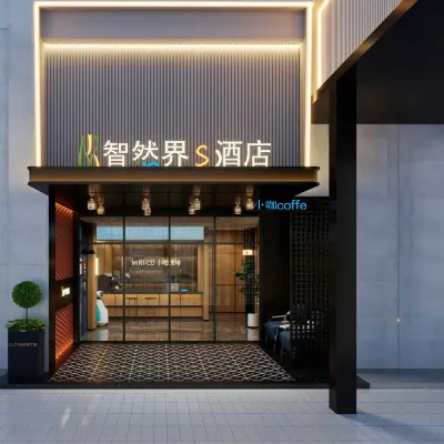 Zhiranjie S Hotel (Yipintianxia Chadianzi Subway Station) Hotels near Jinniu Sports Complex