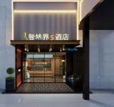 Zhiranjie S Hotel (Yipintianxia Chadianzi Subway Station) - 3 tähden