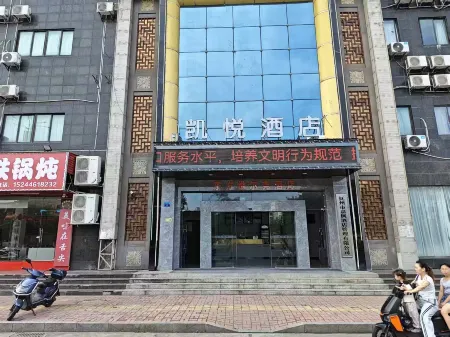 kaiyuePremium (Fuzhou Dongxiang High-speed Railway Station)