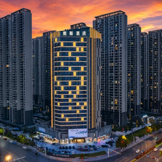 Days Hotel by Wyndham Changsha South