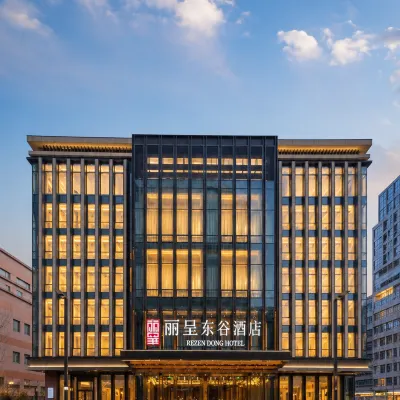 Rezen Dong Hotel (Tianjin Station Haiguangsi Subway Station) Отели рядом с достопримечательностью «Станция метро Gulou»