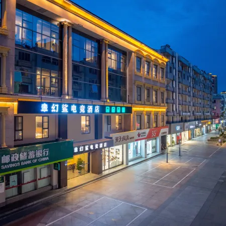 Huansha E-Sports Hotel (Zhoushan Daishan)