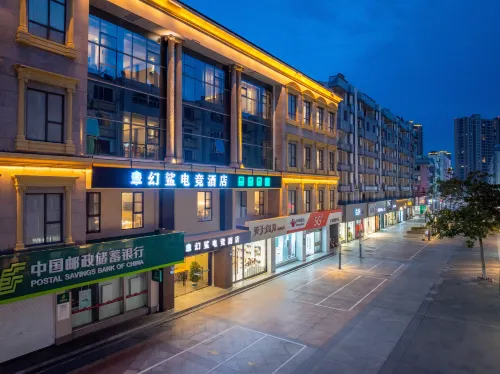 Huansha E-Sports Hotel (Zhoushan Daishan) - E-sport