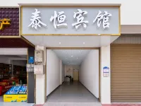 Taiheng Hotel - 무료 와이파이