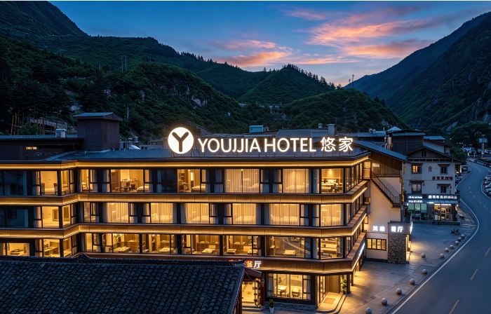 YOUJIA · Youjia Home stay (Jiuzhaigou Valley Scenic and Historic Interest Area Tourist Center Store)