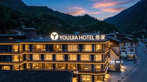 YOUJIA · Youjia Home stay (Jiuzhaigou Valley Scenic and Historic Interest Area Tourist Center Store) in 주자이거우
