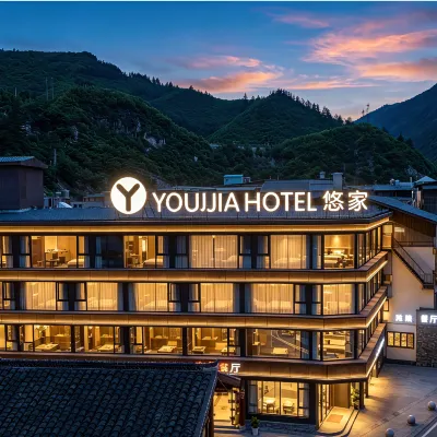 YOUJIA·悠家民宿(九寨溝遊客中心店) 鄰近天堂口民俗風情文化廣場的酒店