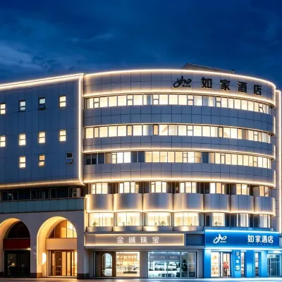 Home Inn Neo - Qinhuangdao Golden Triangle Branch Hotels near Park of Shrine of Emperor's Quest
