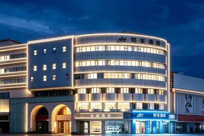 Home Inn Neo - Qinhuangdao Golden Triangle  Branch Hotels in East Beach. Biluota Bar Park