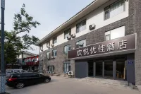 歡悅優佳酒店（三發舜和街店） - 2星級