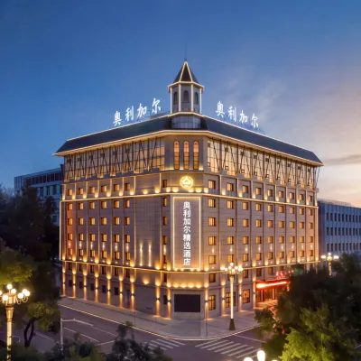 Oligar Select Hotel (Harbin Central Street Branch) Hotels in der Nähe von Stadtzentrum