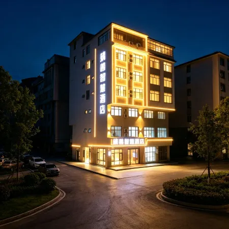 Jingshan Smart Hotel (Nancheng Store)