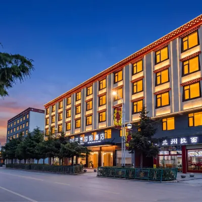 Kaiman International Hotel (Shangri-La Passenger Station) Hotels in der Nähe von Shangri-La Bus Station