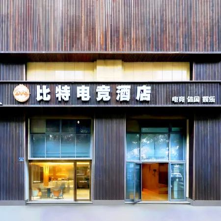 Bite E-Sports Hotel (Ningbo Railway Station)