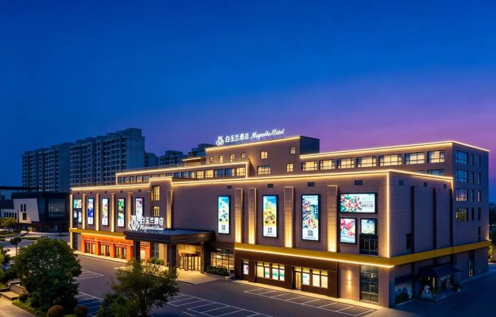 Magnotel Business Hotel (Xinghua Anfeng Taifeng Plaza)