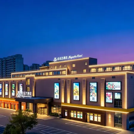 Magnotel Business Hotel (Xinghua Anfeng Taifeng Plaza)