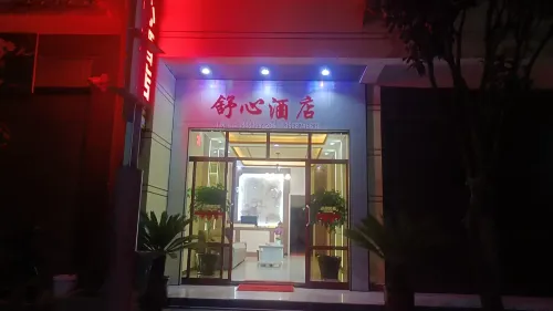Shuxin Hotel - balcony