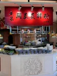 Shangri-La Nanchang - breakfast