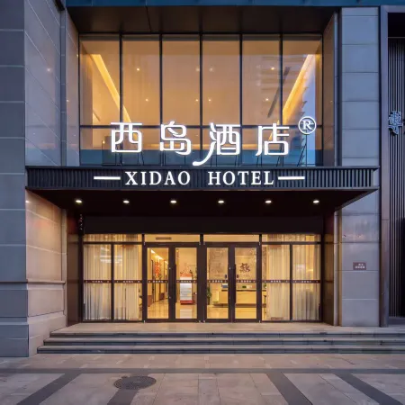 Xidao Hotel (Handan High speed Railway Station Branch)