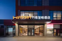Wanxin Zhige Hotel (Beijing Shijingshan North China University of Technology Branch) Hotels in Haidian