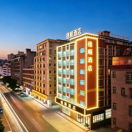 Boya Hotel (Yingde Tea Garden Middle Road)