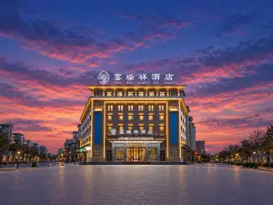 Jiuquan Yunruixiang Hotel