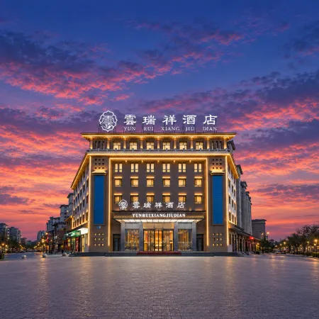 Jiuquan Yunruixiang Hotel