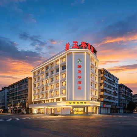 Yuhua Hotel