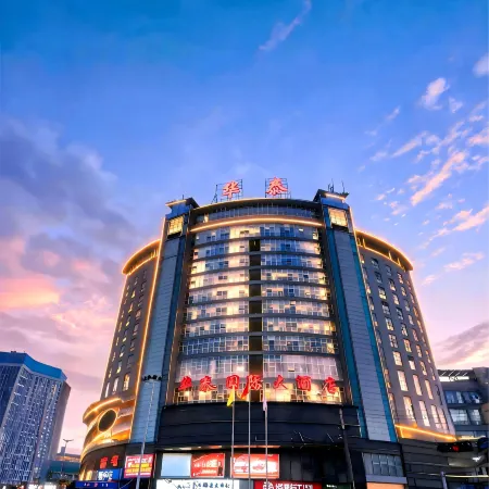 Hua Tai International Hotel