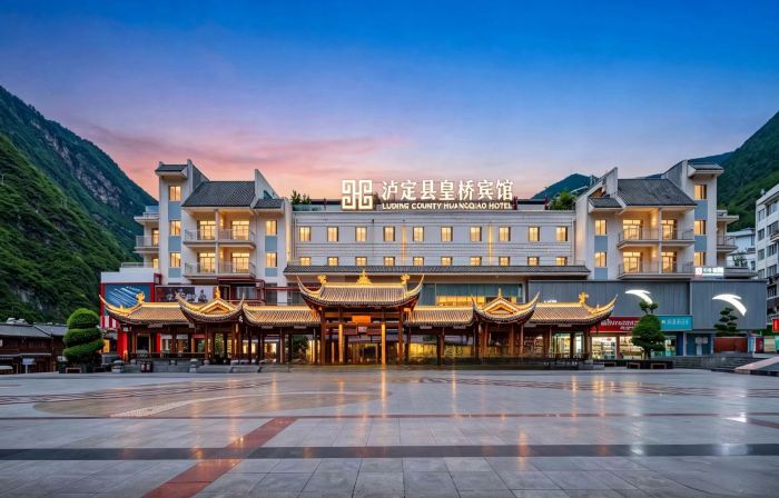 Huangqiao Hotel