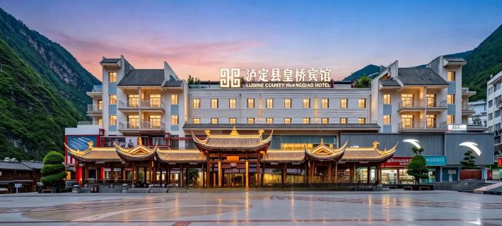 Huangqiao Hotel Hotels in Luding