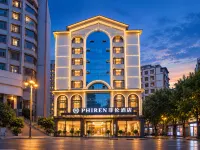 PHIREN Hotel (Zunyi Conference Memorial Hall, Lao Sha Lane, Zunyi) - 3 tähden