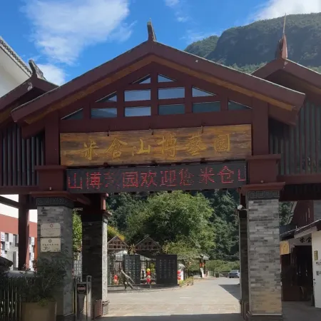 Boyiyuan Homestay
