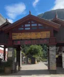 博藝園民宿 - 早餐
